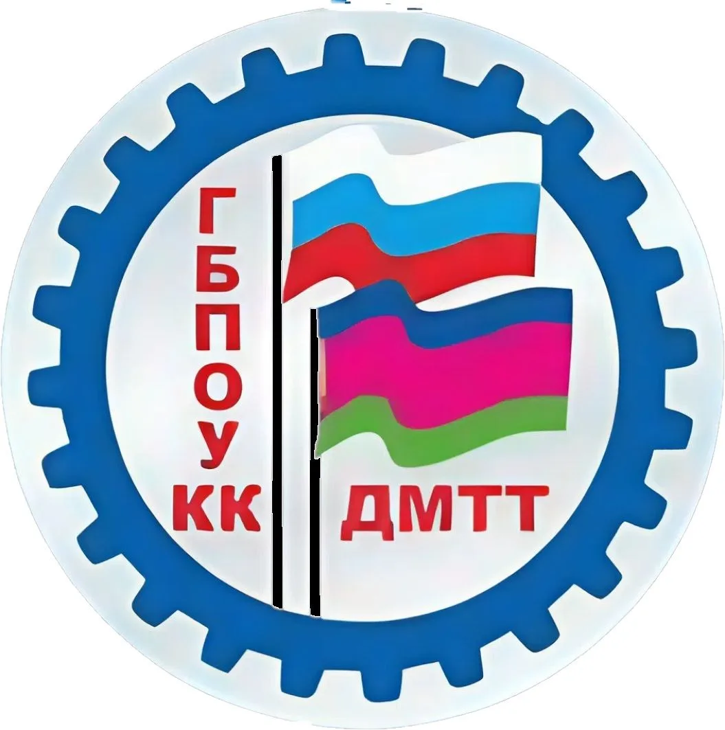 Динской механико-технологический техникум — канал в мессенджере MAX