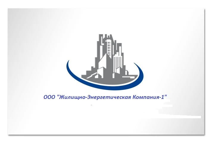 ООО "ЖЭК-1" г. Муравленко