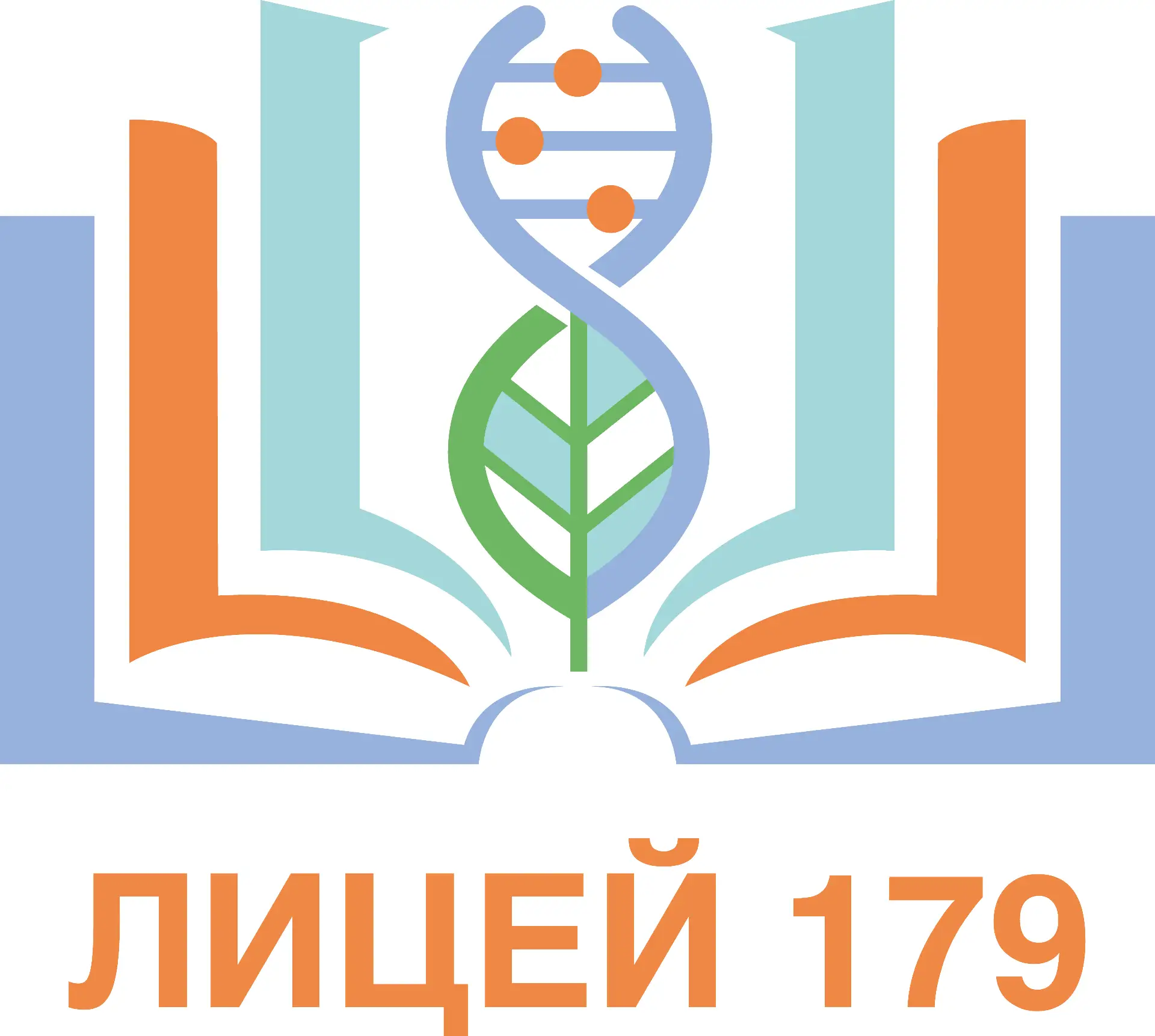 Вестник ГБОУ лицей № 179 Калининского района СПб — канал в мессенджере MAX