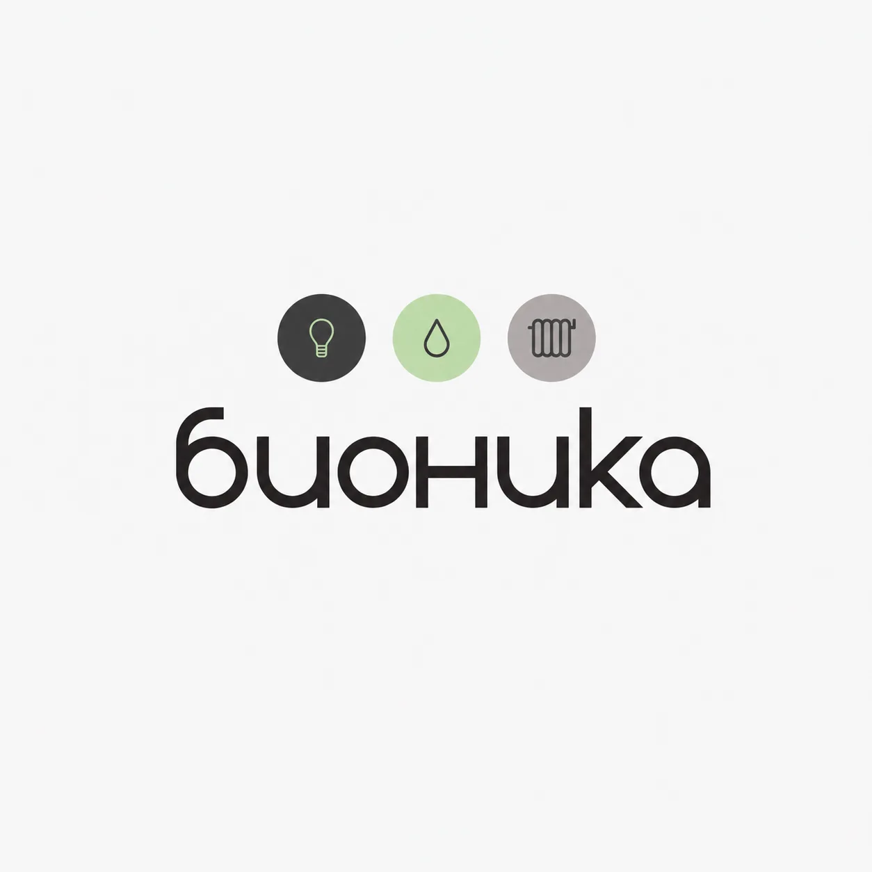 Сервисная компания «Бионика» — канал в мессенджере MAX