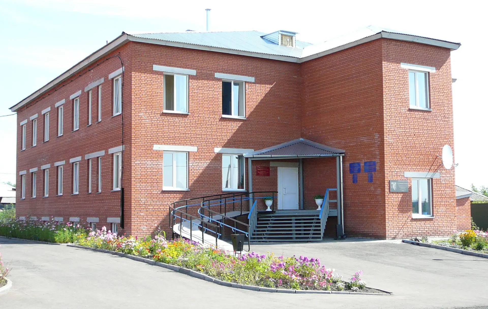 МБУК "Клубная система Крапивинского округа"