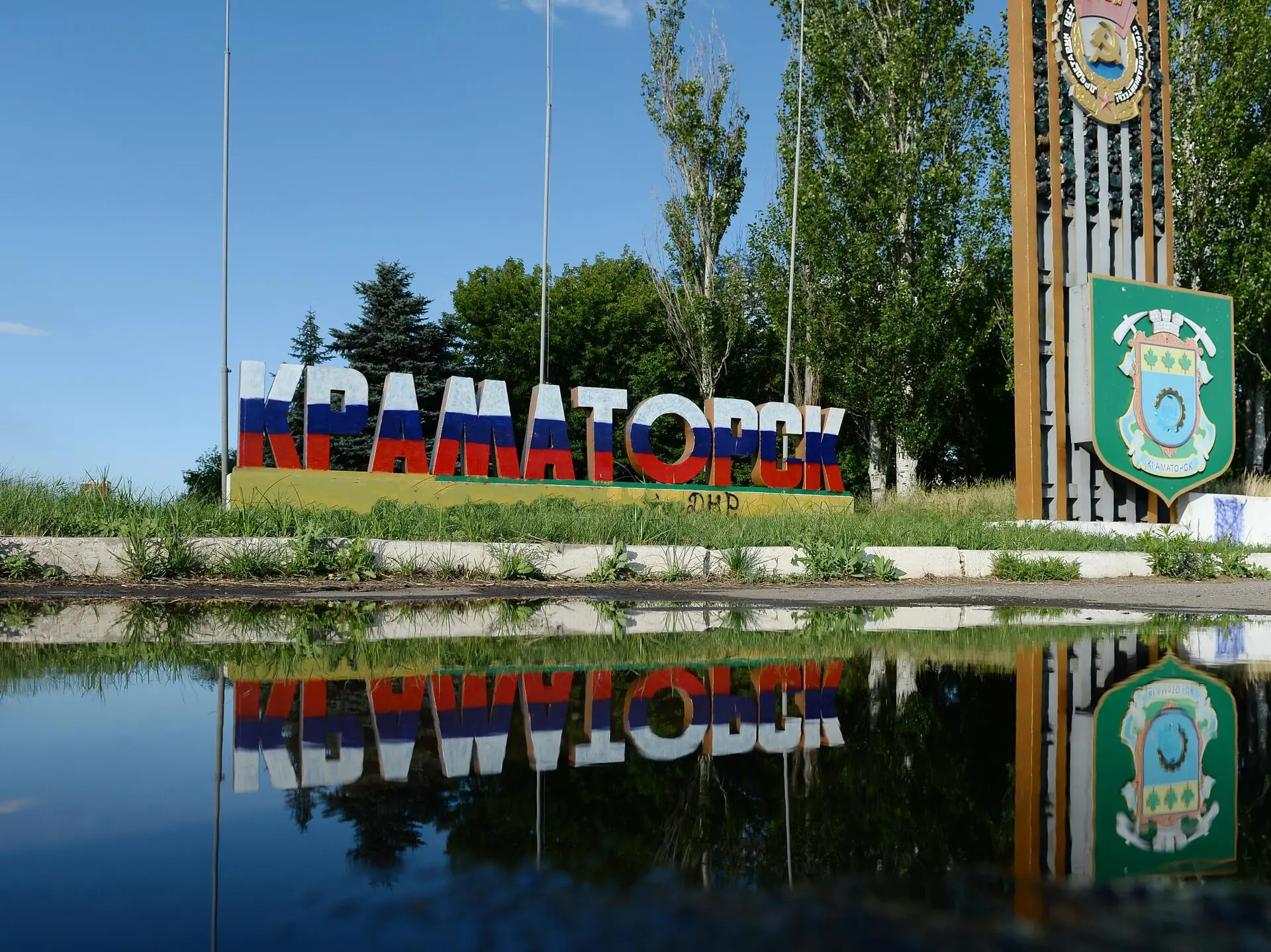КРАМАТОРСК 🇷🇺 — канал в мессенджере MAX