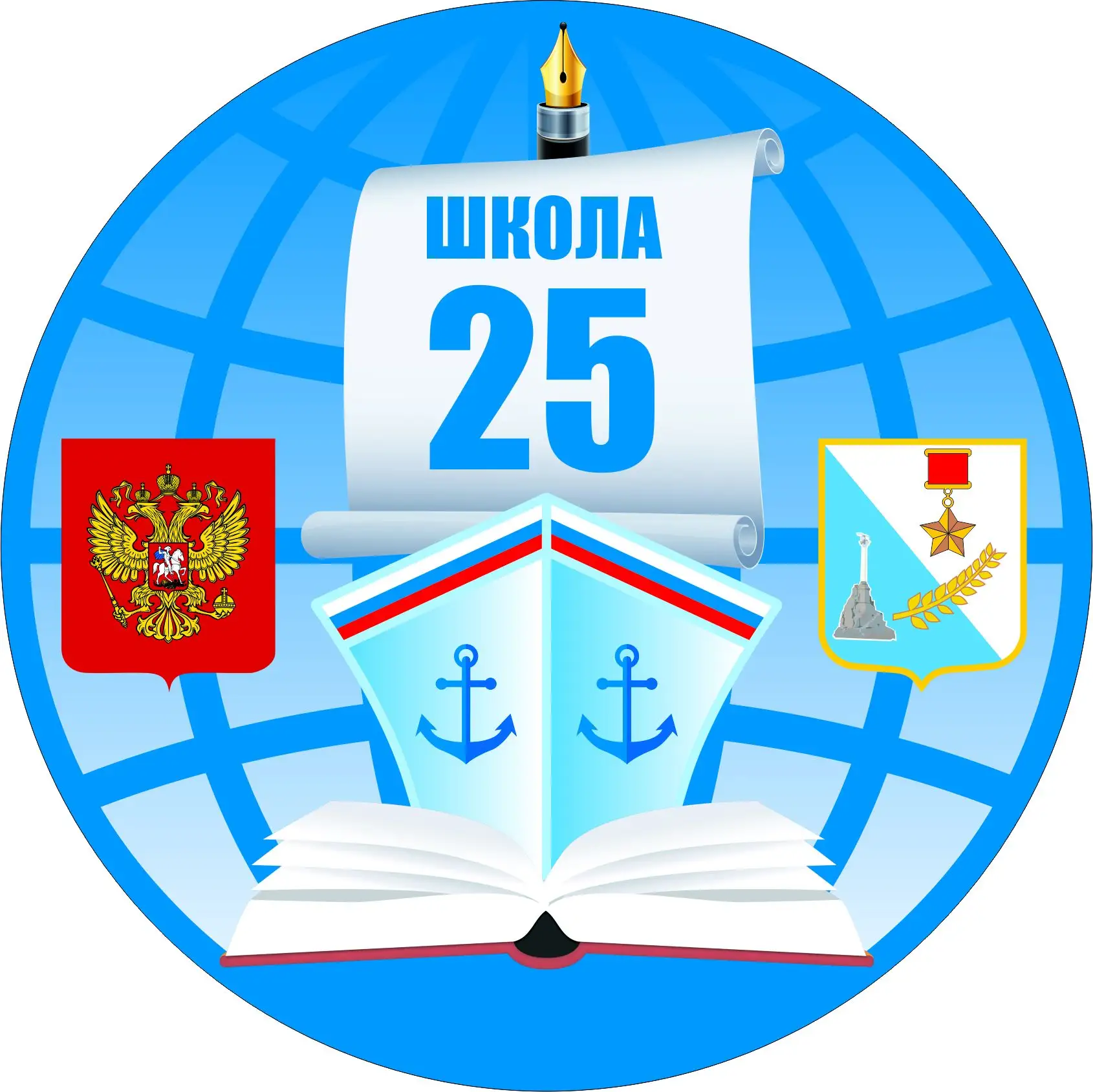 ГБОУ СОШ № 25 имени М. С. Драпушко г. Севастополь — канал в мессенджере MAX