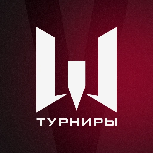 Warface: Турниры — канал в мессенджере MAX