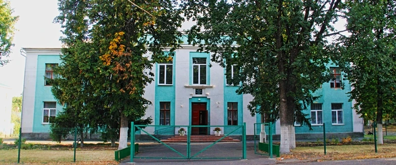 МБОУ "Клюквинская СОШ " Курского района Курской области