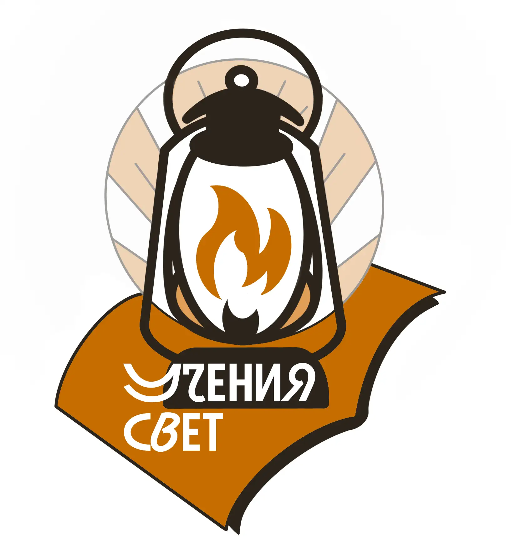 УЧЕНИЯ СВЕТ — канал в мессенджере MAX