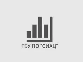 ГБУ ПО "Социальный информационно-аналитический центр"