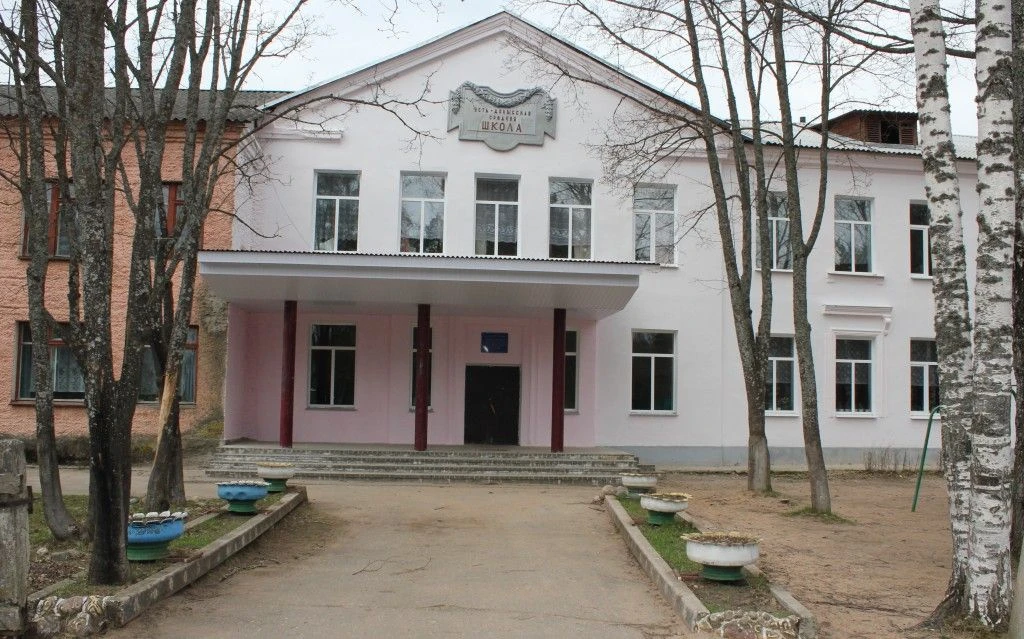 МБОУ Усть-Долысская СОШ