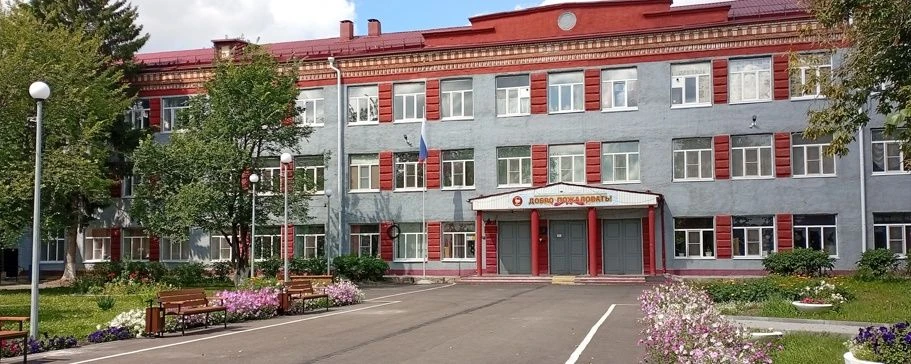 Канал МБОУ КСОШ №1