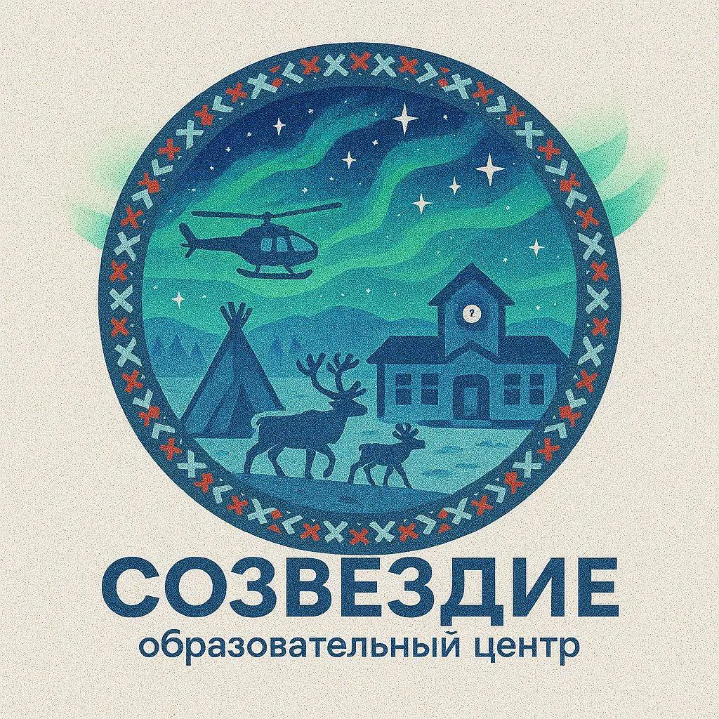 Канал МБОУ "Образовательный центр "Созвездие" — канал в мессенджере MAX