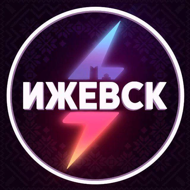 Молния Ижевск Новости — канал в мессенджере MAX
