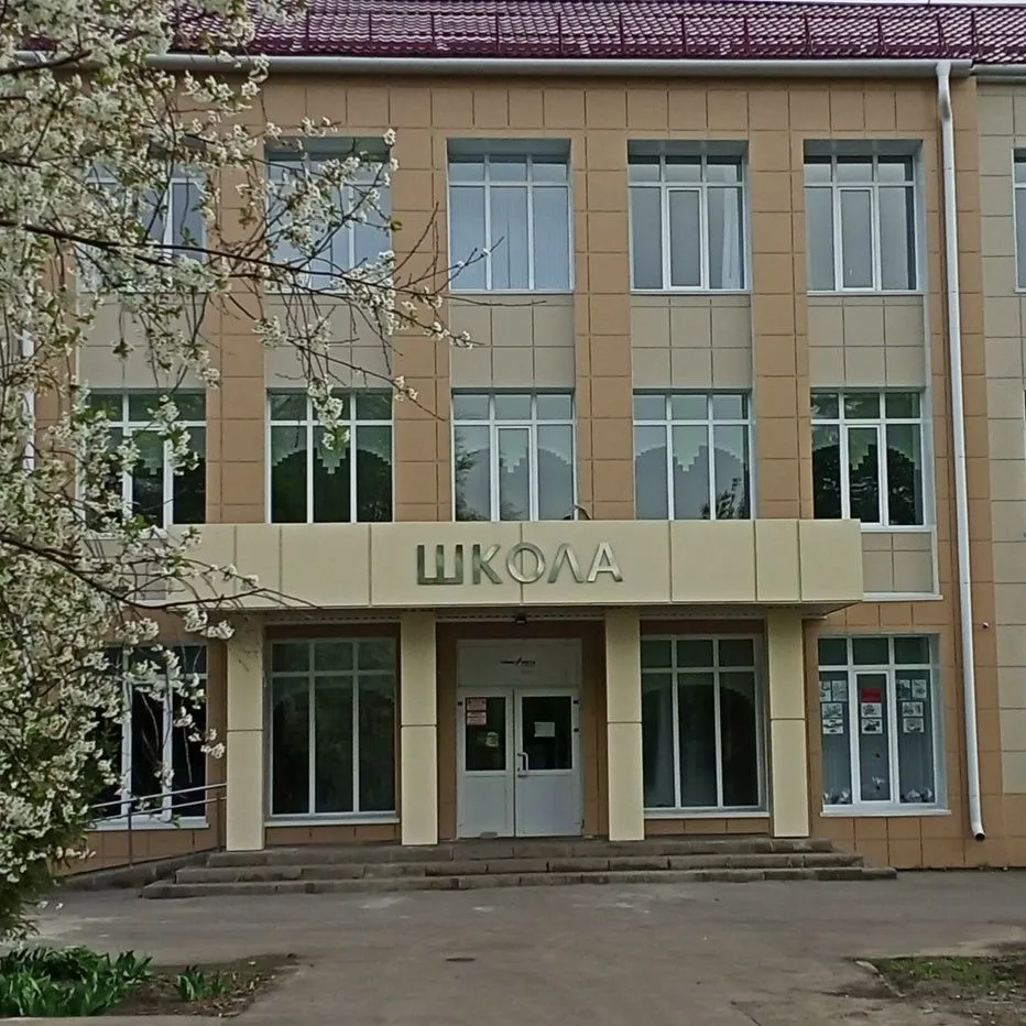 Новости МКОУ Архангельская СОШ