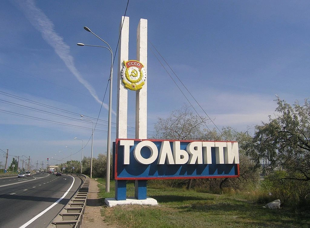 Нетипичный Тольятти (новости, события...) — канал в мессенджере MAX