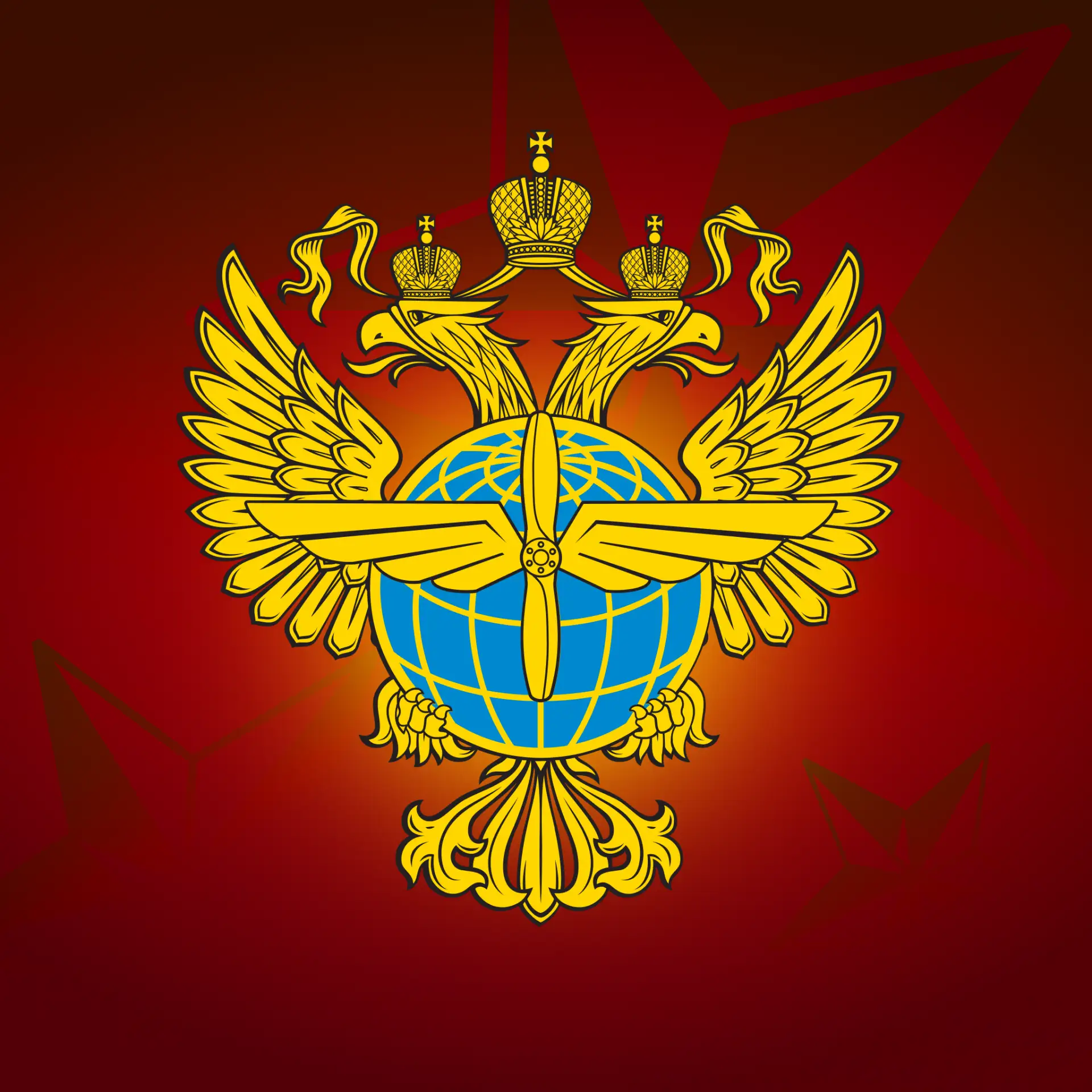 Росавиация