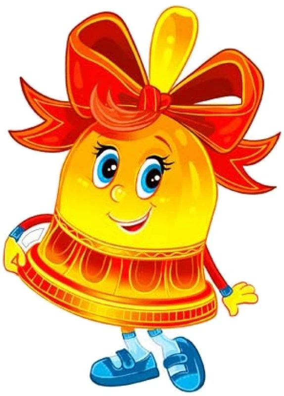 МБДОУ "Детский сад № 5 "Звоночек"