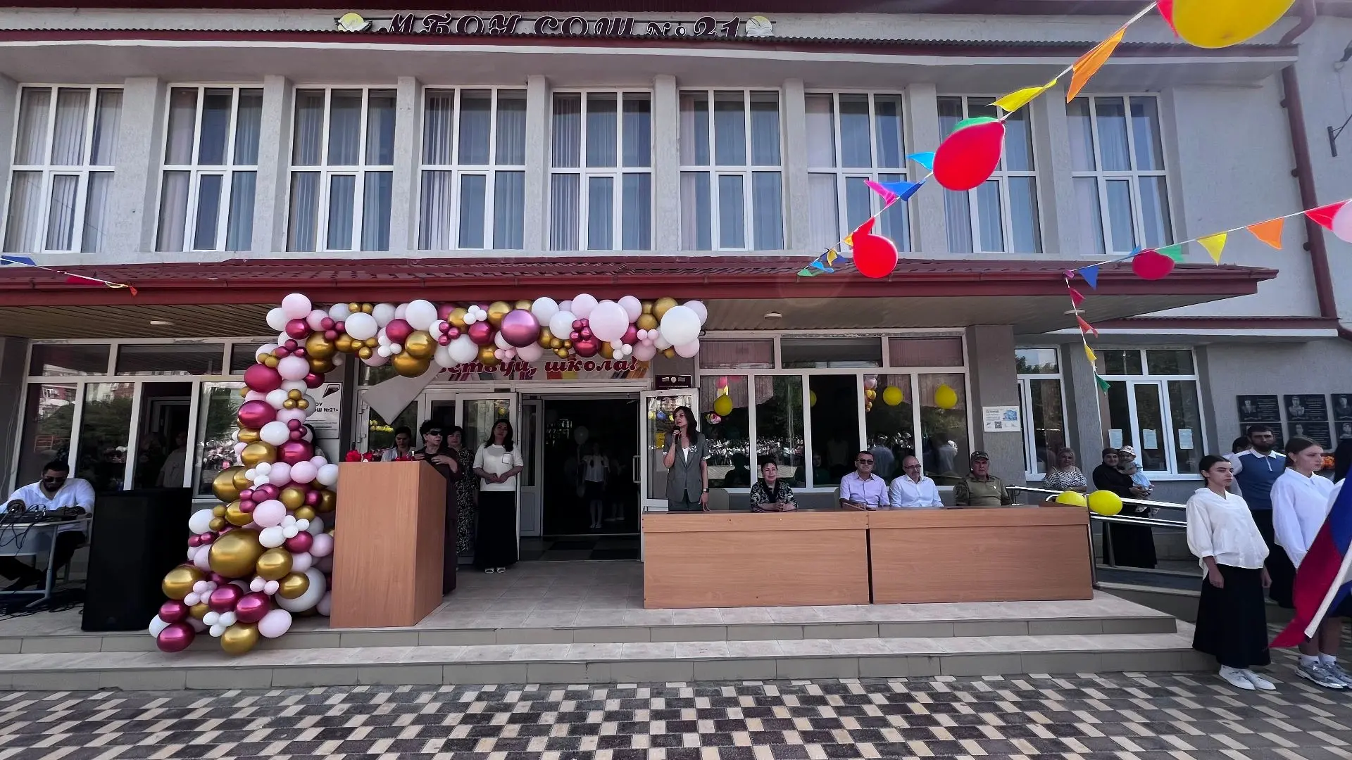МБОУ СОШ№21 г.Дербент — канал в мессенджере MAX