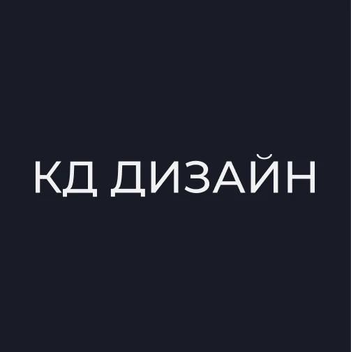 Дизайн интерьера KD Design — канал в мессенджере MAX