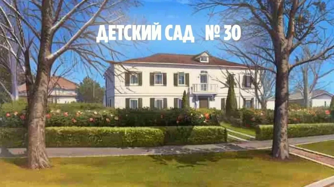 Логотип канала