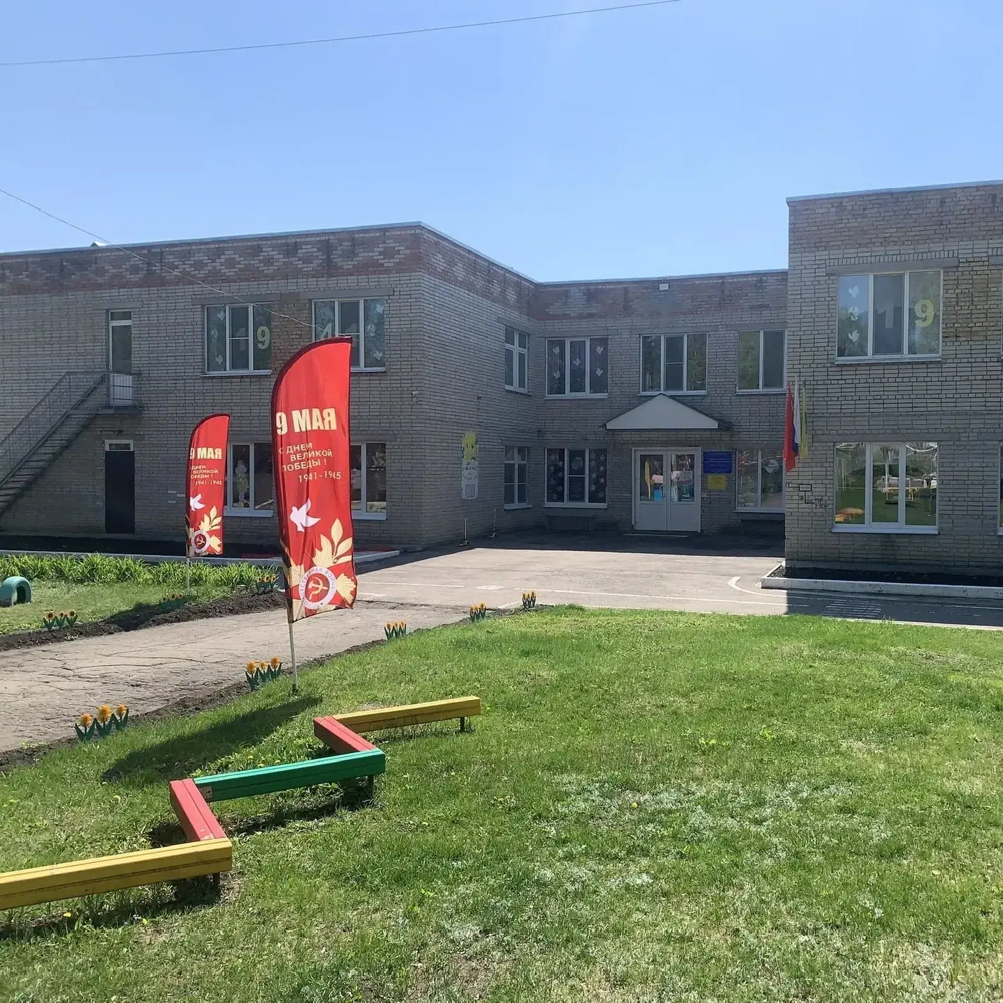 Логотип канала