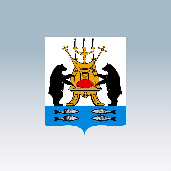 Администрация Великого Новгорода