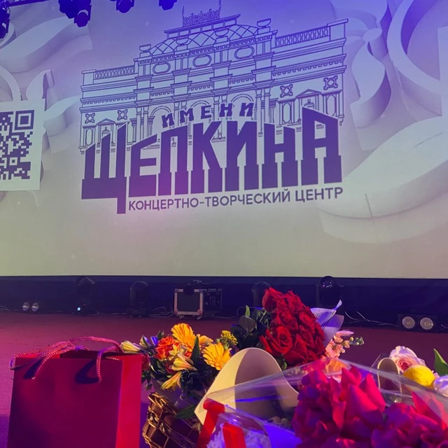 КТЦ им. М. С. Щепкина