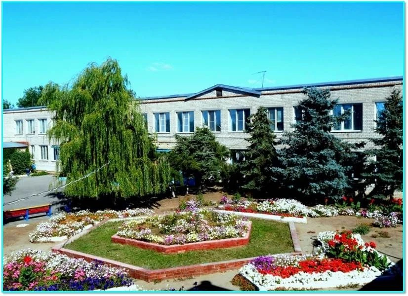 ГКССУ СО "ДСОД "Солнечный"
