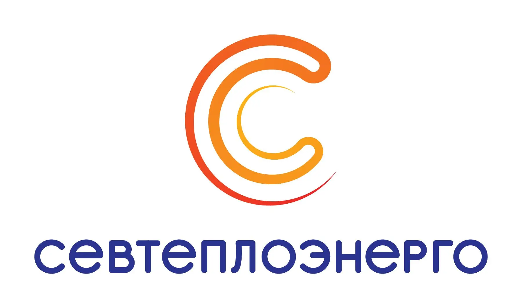 ГУПС "Севтеплоэнерго"