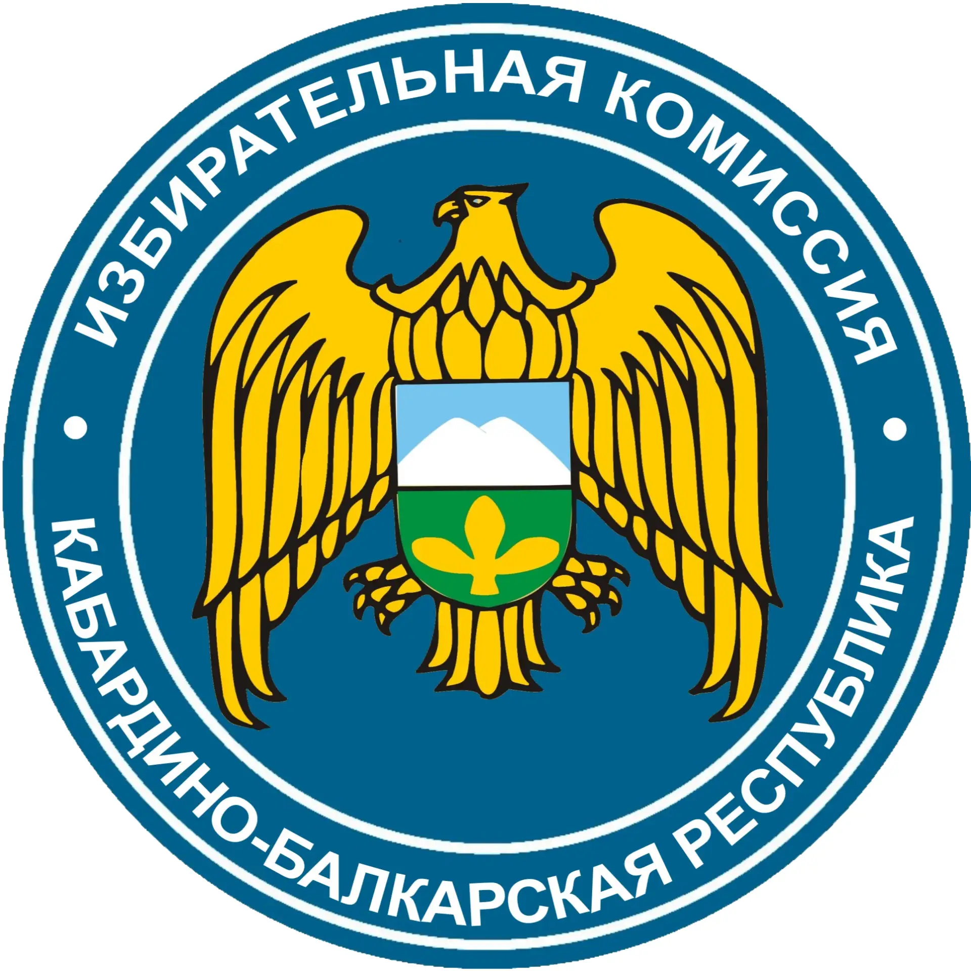 Избирательная комиссия КБР — канал в мессенджере MAX
