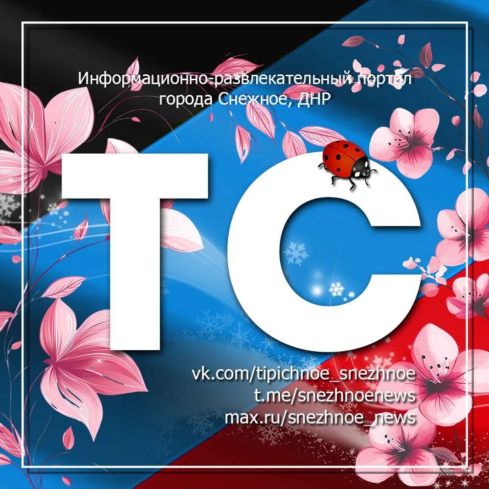 Логотип канала