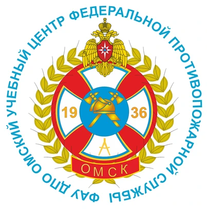 Омский учебный центр ФПС