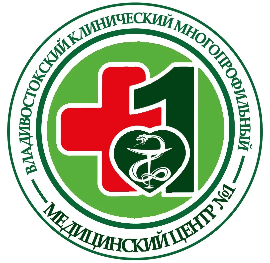 Клинический многопрофильный медицинский центр №1
