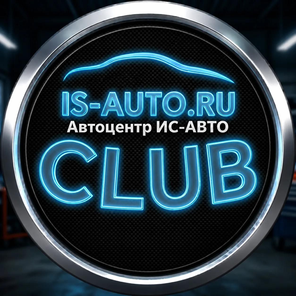 ⚡️ИС-АВТО CLUB⚡️ЗАКАЗ АВТО🚘 — канал в мессенджере MAX
