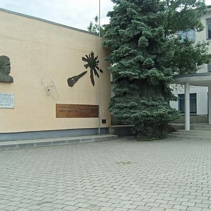 МБОУ "Гимназия №1 им. К.И.Щёлкина" г.Белогорска Республики Крым