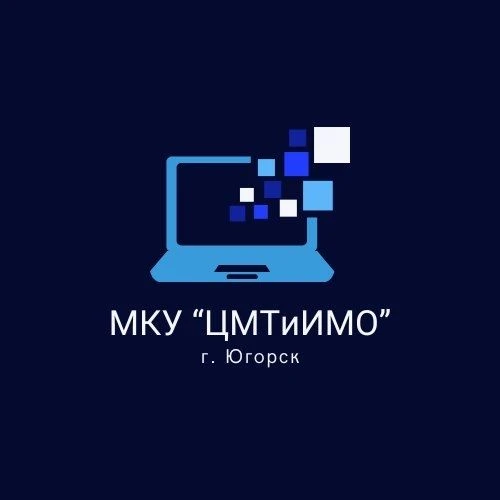 МКУ "ЦМТиИМО" — канал в мессенджере MAX