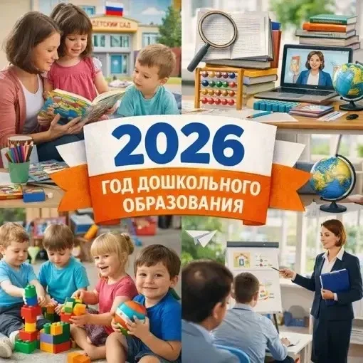 МБДОУ детский сад с.Гаровка-1