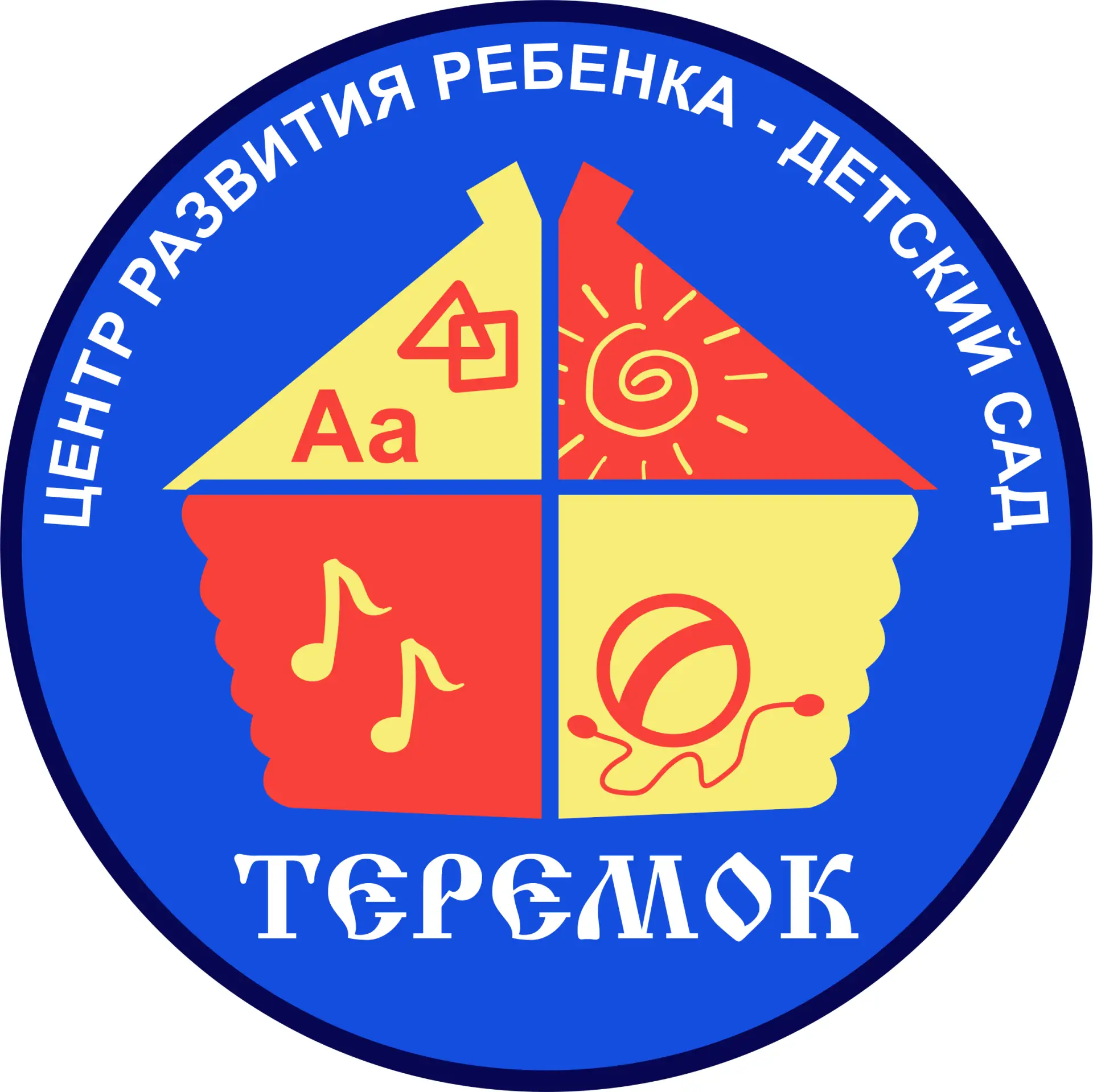 МБДОУ ЦРР детский сад №33 "Теремок"