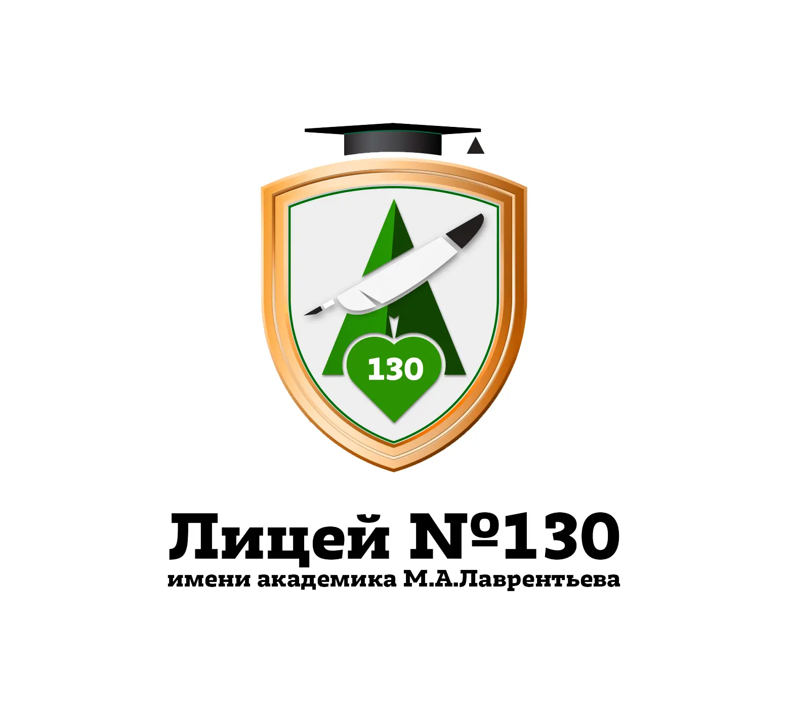 МБОУ Лицей № 130 (официальный канал) — канал в мессенджере MAX