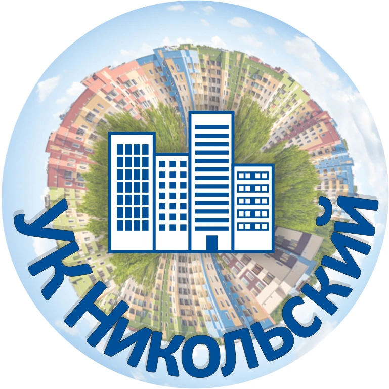ООО "УК Никольский " — канал в мессенджере MAX