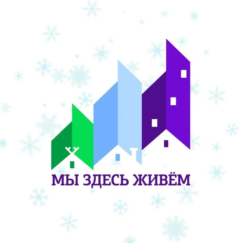 Администрация округа "Усинск" — канал в мессенджере MAX