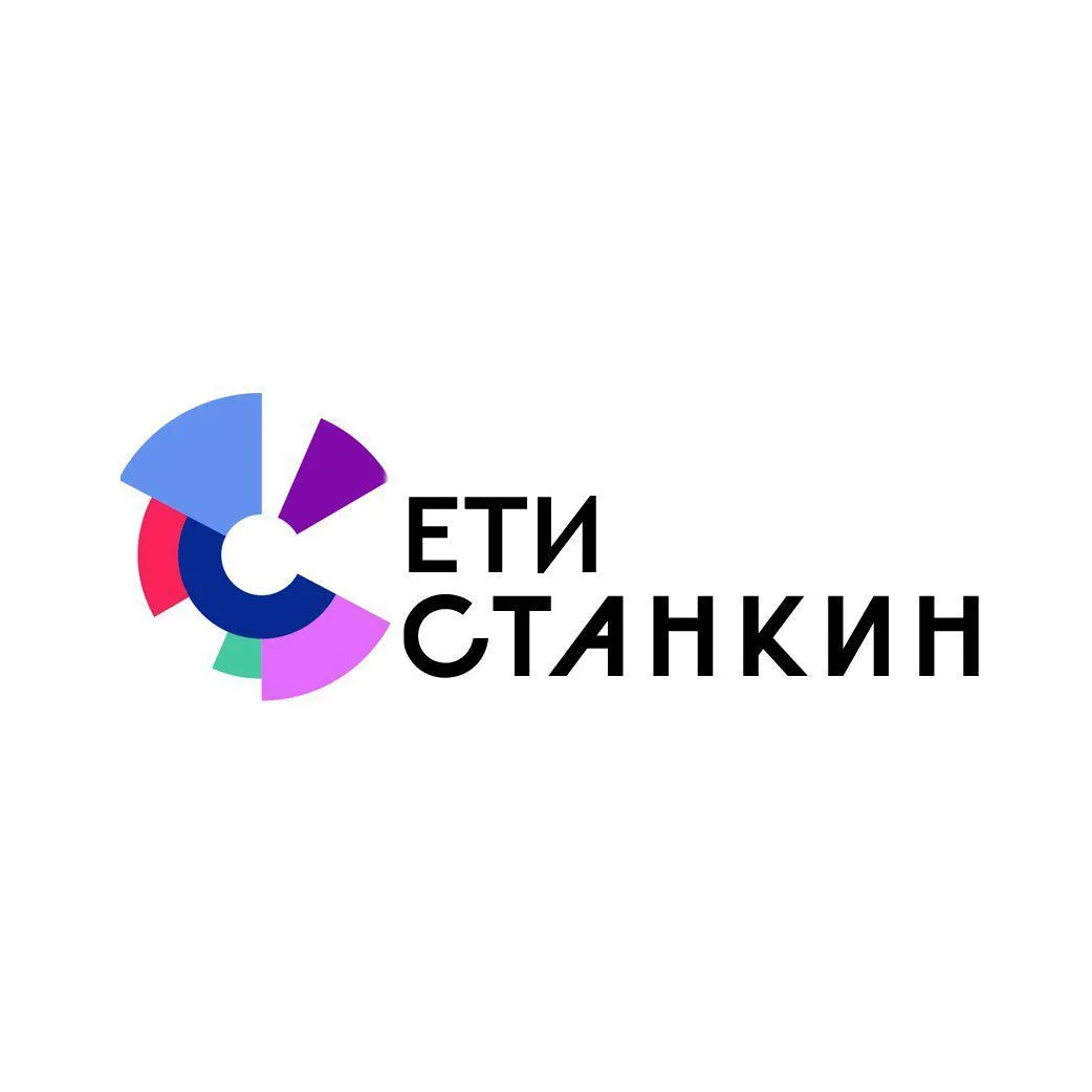 ЕТИ «СТАНКИН» — канал в мессенджере MAX