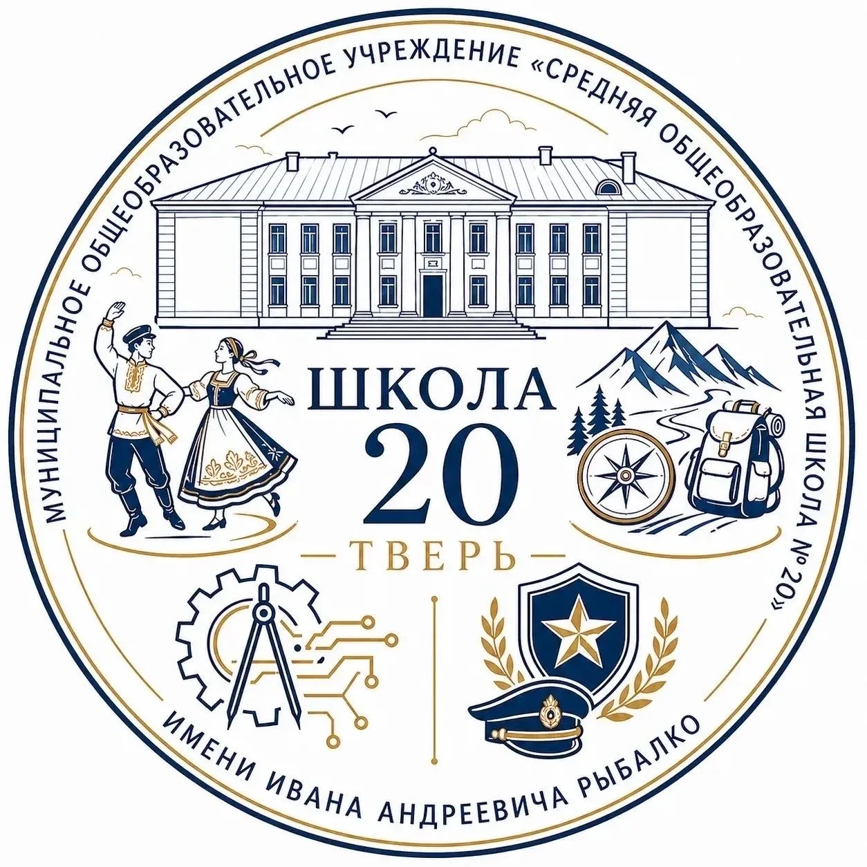 Двадцатка | Тверь — канал в мессенджере MAX