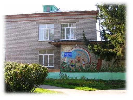 МБДОУ "Детский сад №4 "Радуга"
