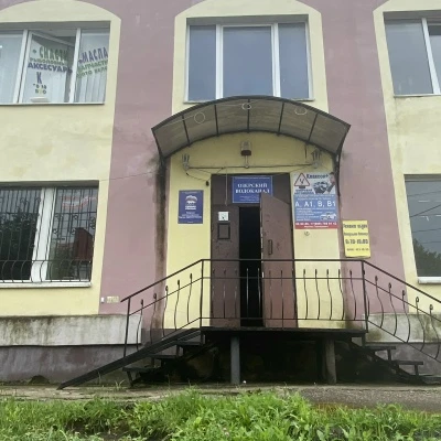 МУП "Озёрский водоканал"