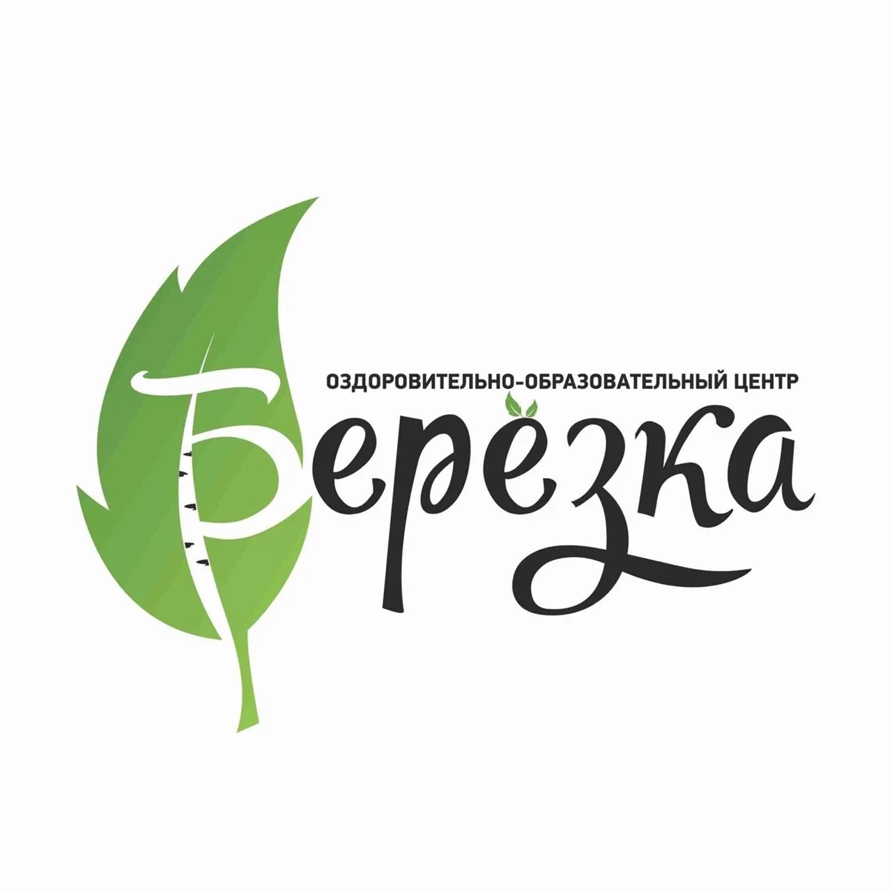 МБУДО "ООЦ "Березка" города Сарова