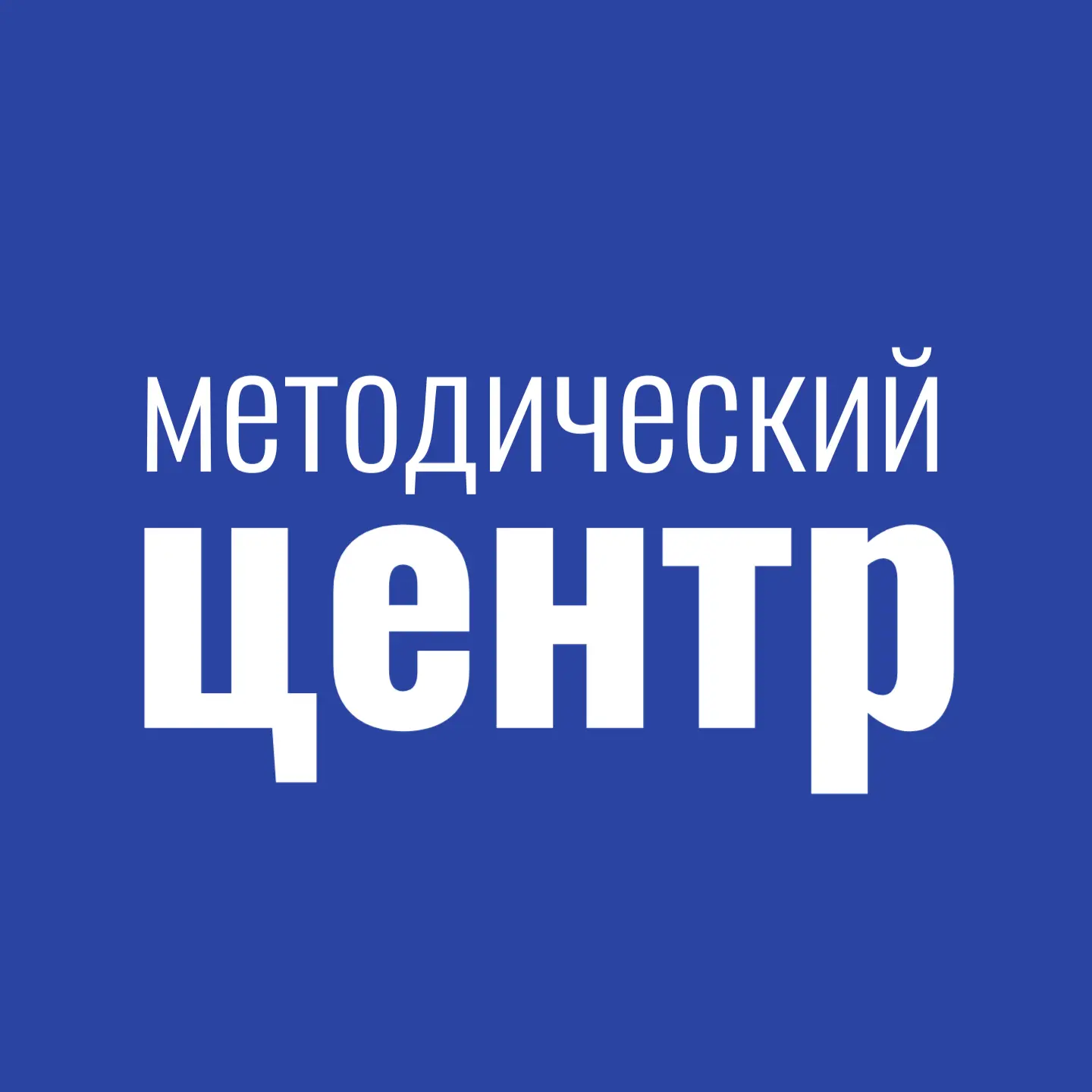 ГКУ КК "Краевой методический центр" — канал в мессенджере MAX