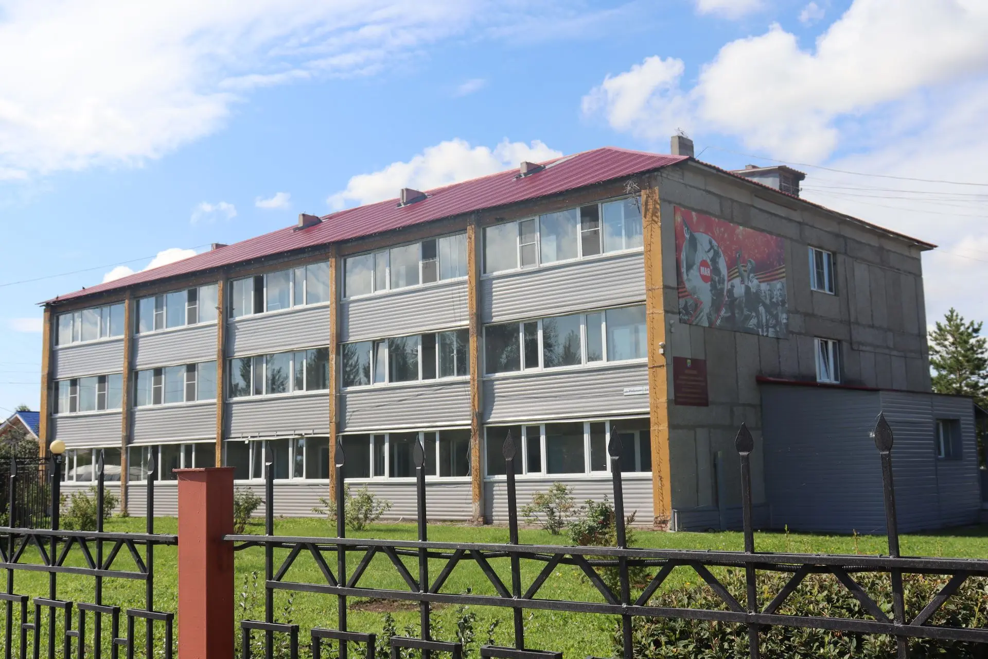 УСЗН Администрации Агаповского муниципального округа — канал в мессенджере MAX