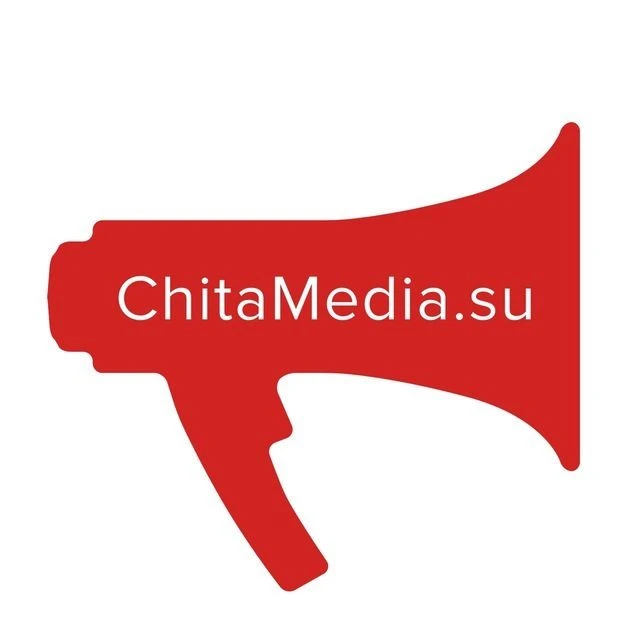 ChitaMedia| Новости Читы и Забайкальского края — канал в мессенджере MAX