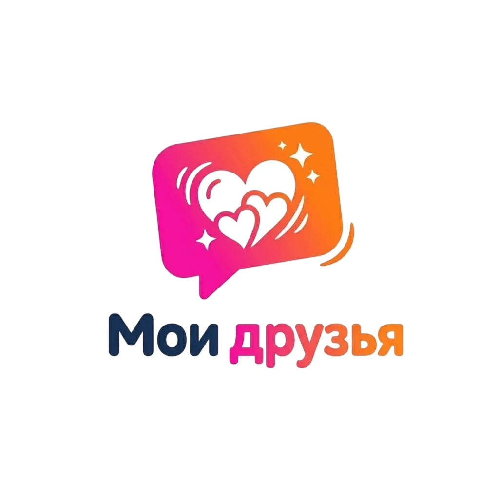 Мои Друзья - Знакомства в Max