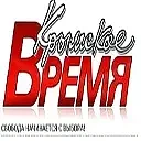ООО "УК "Крымское время" — канал в мессенджере MAX
