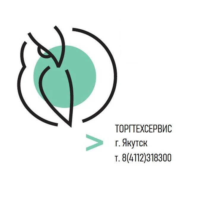 Оборудование для торговли ООО «ТоргТехСервис», Якутск